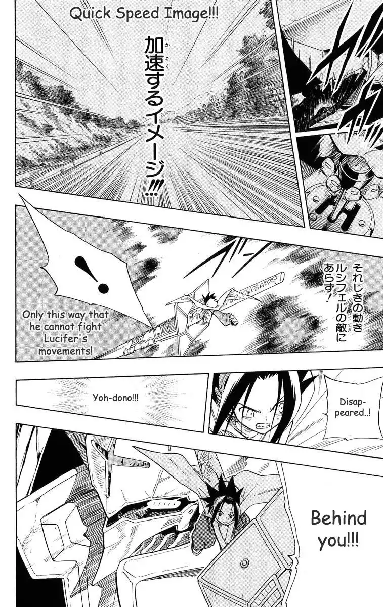 Shaman King Chapter 216 13